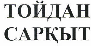 Изображение: Товарный знак № 46522