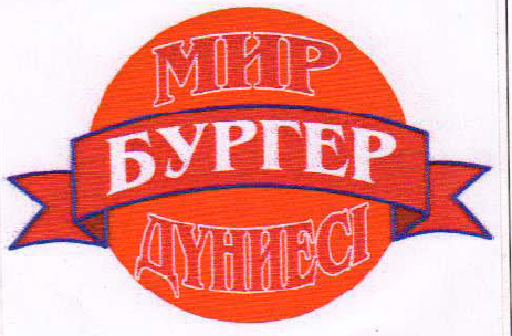 Изображение: Товарный знак № 46015