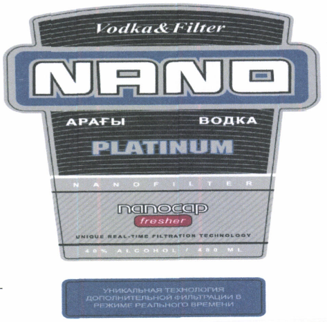 Товарный знак № 47101 «Vodka&filter NANO PLATINUM арагы водка …»