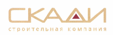 Товарный знак № 45869 «СКАДИ строительная компания»