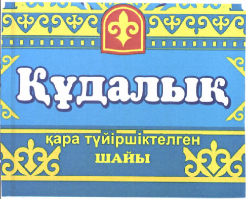 Изображение: Товарный знак № 46864