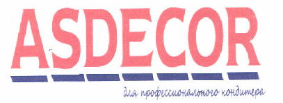 Товарный знак № 46587 «ASDECOR для профессионального кондитера»