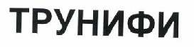 Изображение: Товарный знак № 46620