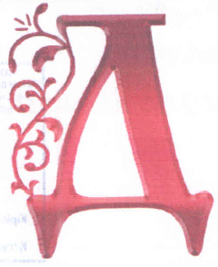 Товарный знак № 47435 «Д»