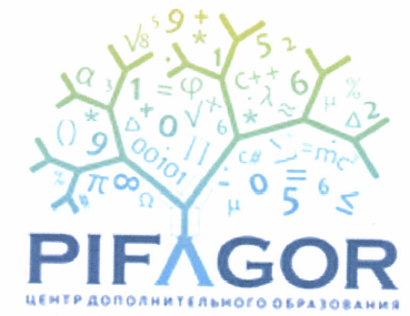 Товарный знак № 47127 «PIFAGOR центр дополнительного образован…»