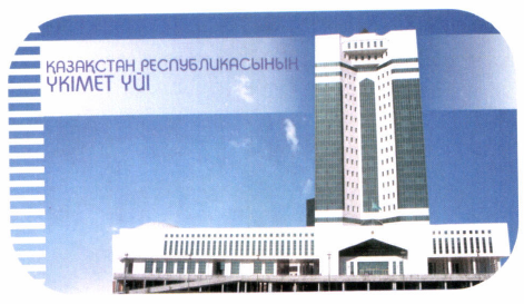 Изображение: Товарный знак № 45340