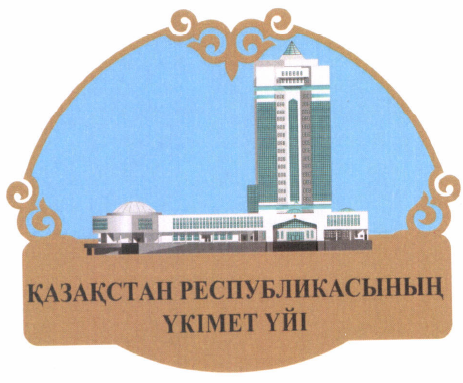 Товарный знак № 45342 «ҚАЗАҚСТАН РЕСПУБЛИКАСЫНЫҢ ҮКІМЕТ ҮЙІ»