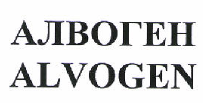Товарный знак № 46647 «ALVOGEN АЛВОГЕН»