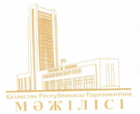 Товарный знак № 45349 «ҚАЗАҚСТАН РЕСПУБЛИКАСЫ ПАРЛАМЕНТІНІҢ МӘ…»