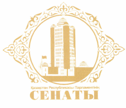 Товарный знак № 45350 «ҚАЗАҚСТАН РЕСПУБЛИКАСЫ ПАРЛАМЕНТІНІҢ СЕ…»