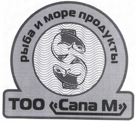 Изображение: Товарный знак № 48180