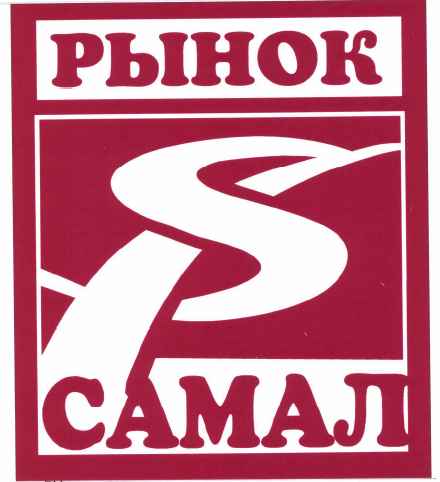 Изображение: Товарный знак № 49051