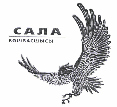 Изображение: Товарный знак № 47694