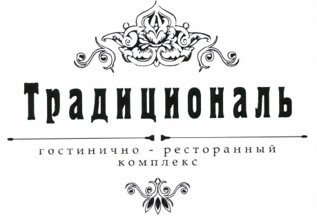 Изображение: Товарный знак № 46846