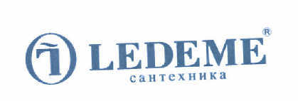 Товарный знак № 47156 «L LEDEME сантехника»