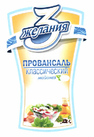 Изображение: Товарный знак № 47160