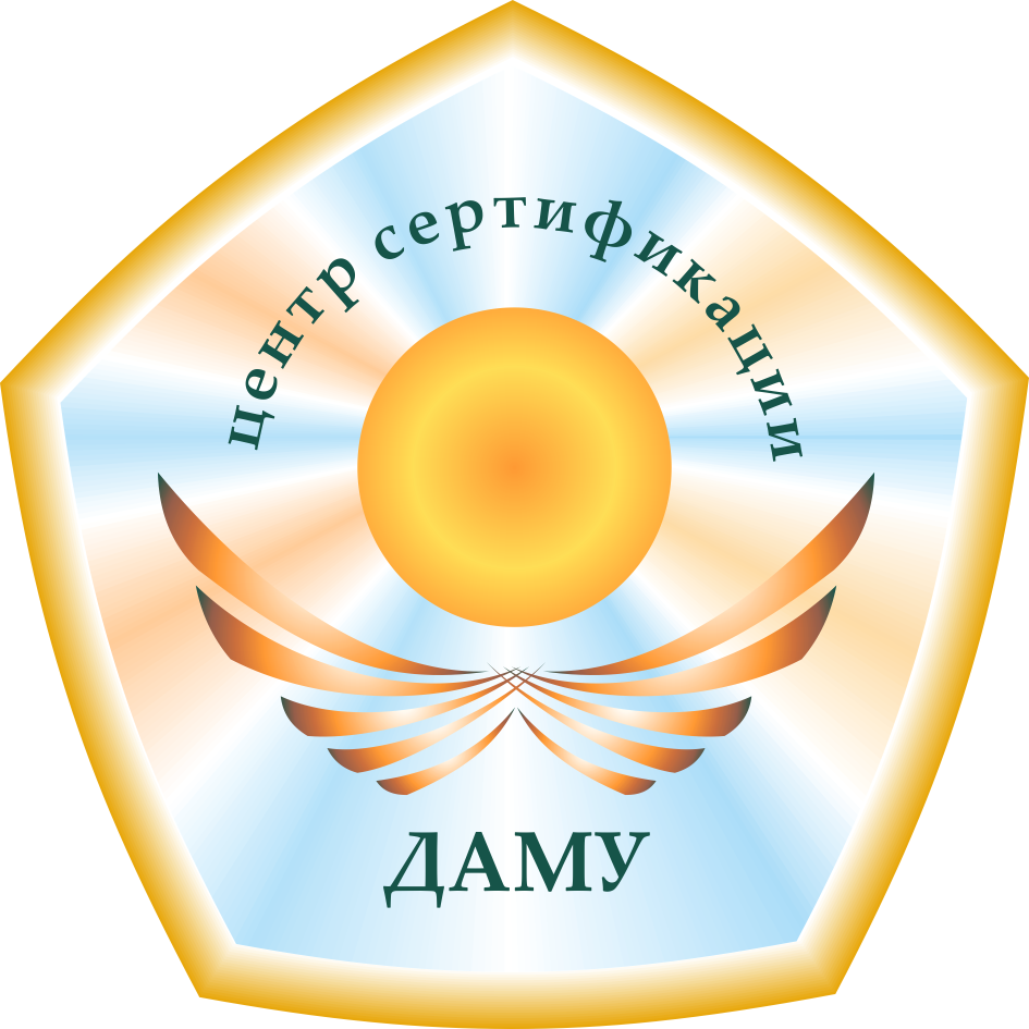 Изображение: Товарный знак № 46953