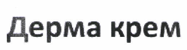 Изображение: Товарный знак № 48370