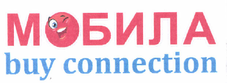 Изображение: Товарный знак № 48846