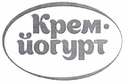 Изображение: Товарный знак № 47468