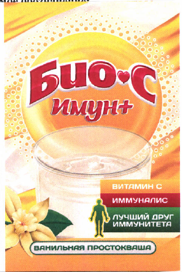 Товарный знак № 47706