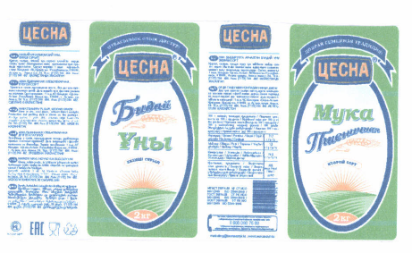 Товарный знак № 47921 «ЦЕСНА Мука Пшеничная ВТОРОЙ СОРТ Бидай …»