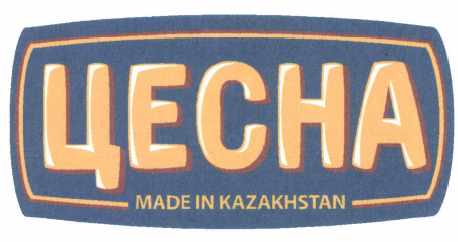 Товарный знак № 47708 «ЦЕСНА made in kazakhstan»