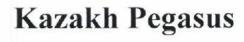 Изображение: Товарный знак № 51029