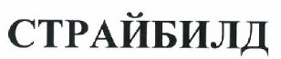 Изображение: Товарный знак № 46997