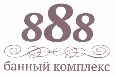Изображение: Товарный знак № 46746