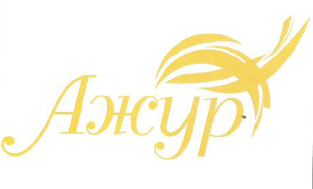 Изображение: Товарный знак № 49053