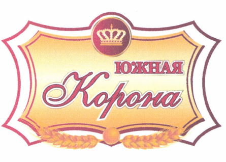 Товарный знак № 46780 «ЮЖНАЯ КОРОНА ( комб.)»