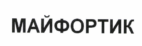 Изображение: Товарный знак № 47189
