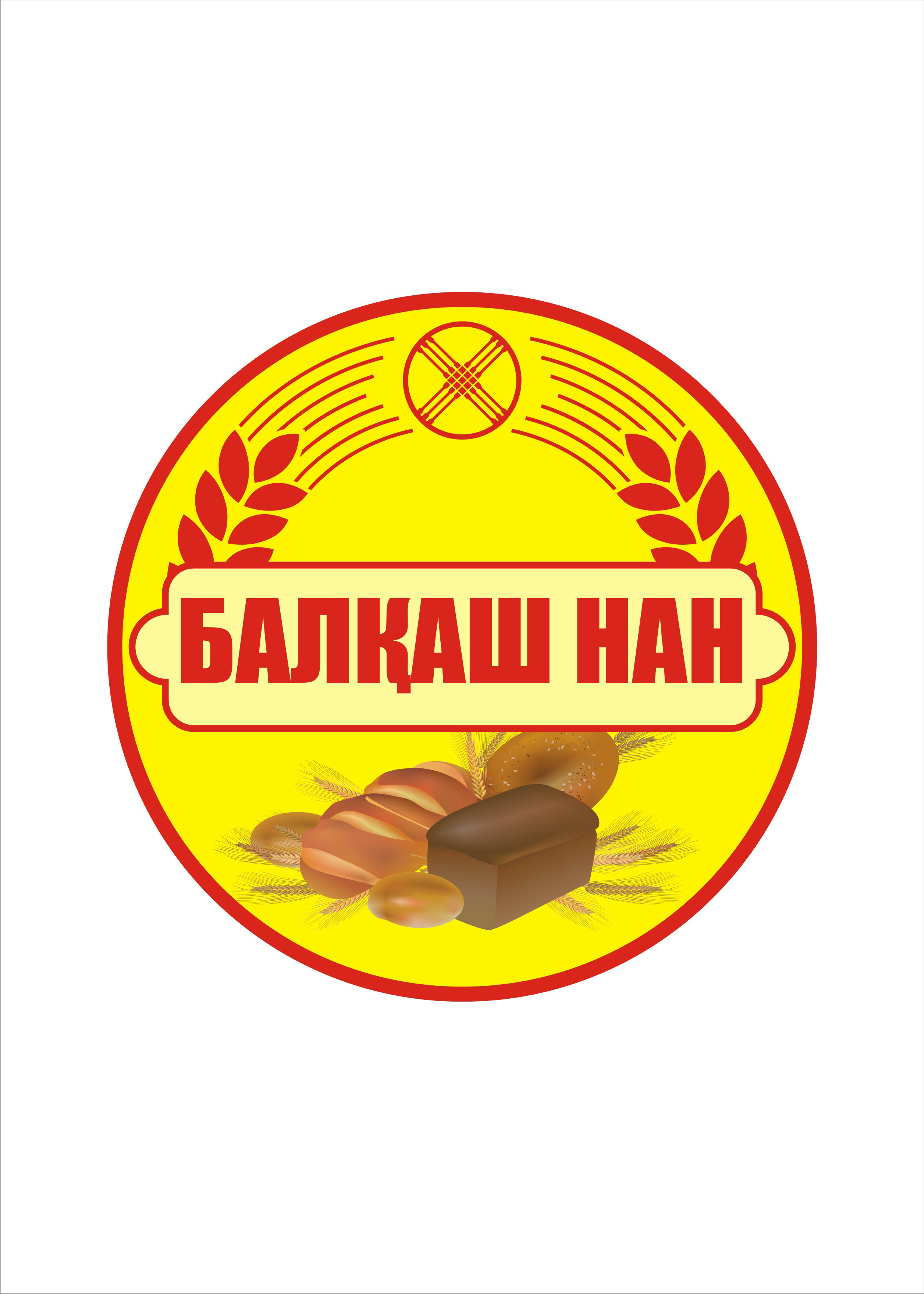 Товарный знак № 43733 «Балқаш-нан»