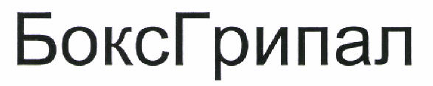 Изображение: Товарный знак № 47006