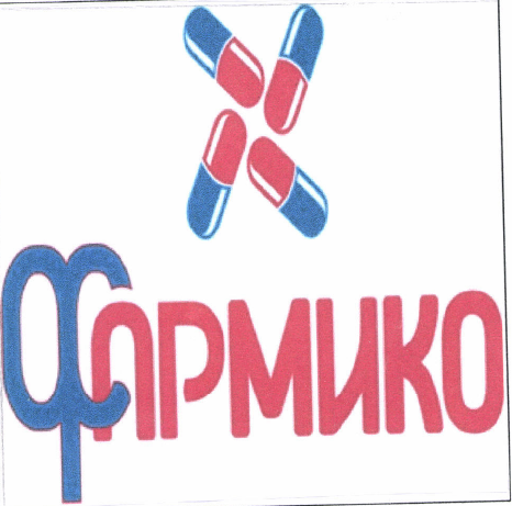 Изображение: Товарный знак № 46063