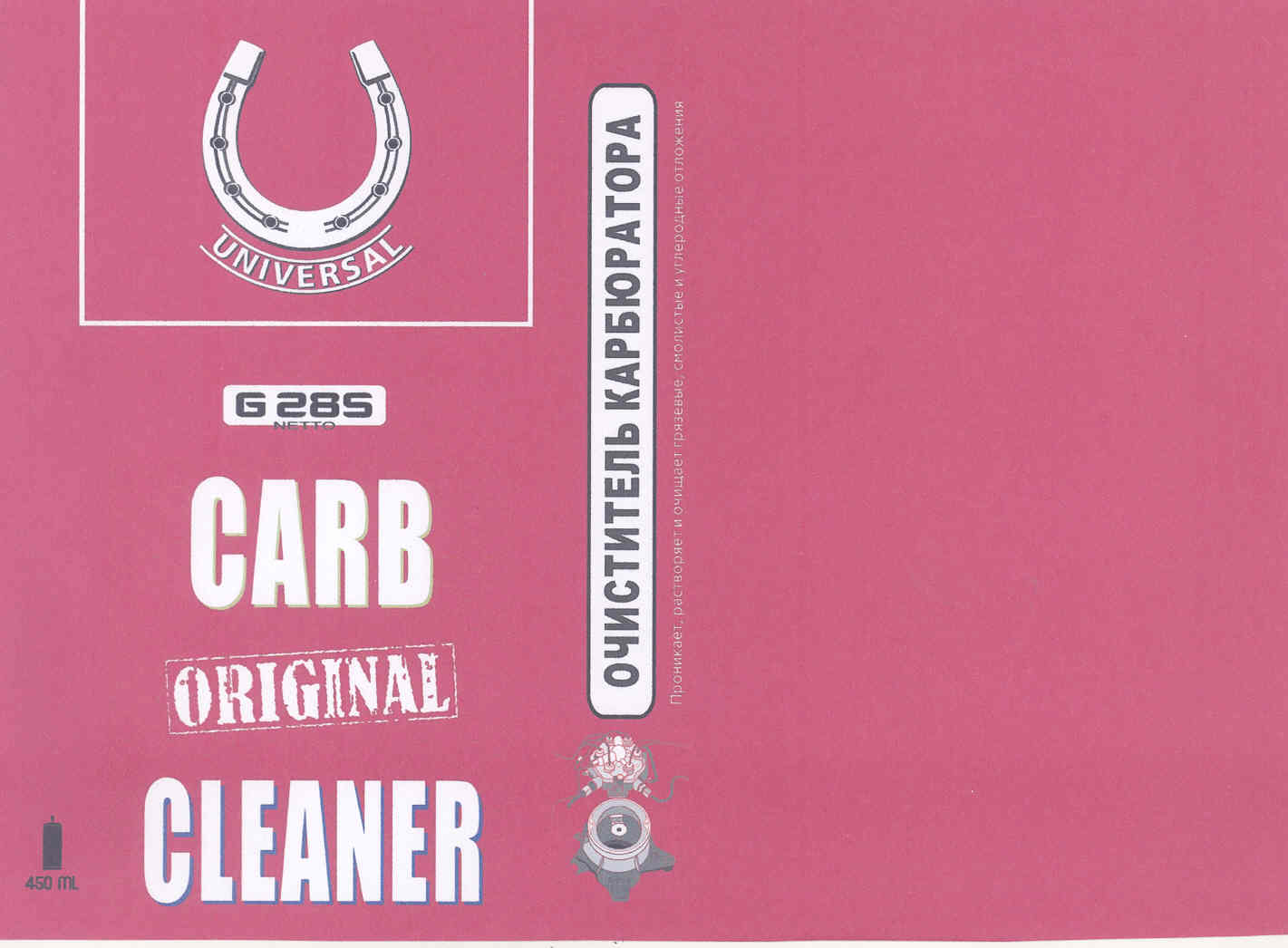 Товарный знак № 49056 «ОЧИСТИТЕЛЬ КАРБЮРАТОРА CARB ORIGINAL CL…»
