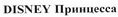 Изображение: Товарный знак № 51366