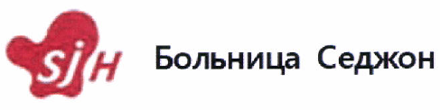 Изображение: Товарный знак № 47545
