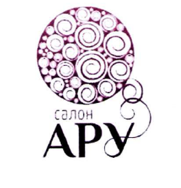 Товарный знак № 47738 «Салон АРУ»