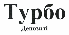 Изображение: Товарный знак № 47291