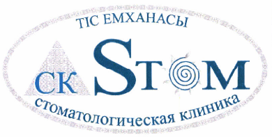 Товарный знак № 47758 «ТІС ЕМХАНАСЫ СК Sтом стоматологическая …»