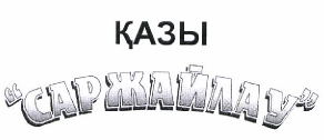 Изображение: Товарный знак № 48517