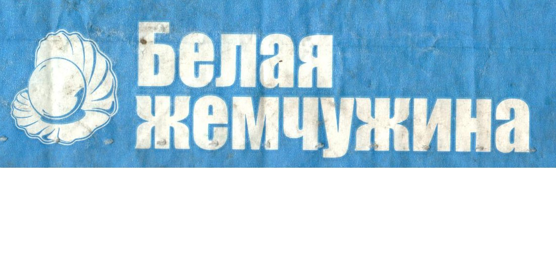 Изображение: Товарный знак № 47576