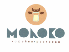 Товарный знак № 48100 «МОЛОКО кофейня ресторан»