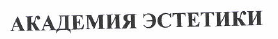 Изображение: Товарный знак № 47588