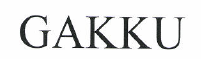 Товарный знак № 47788 «GAKKU»