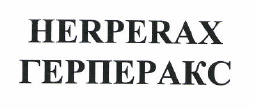 Изображение: Товарный знак № 47326