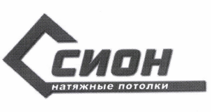 Изображение: Товарный знак № 47951