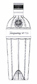Товарный знак № 47340 «T TANQUERAY No.TEN»